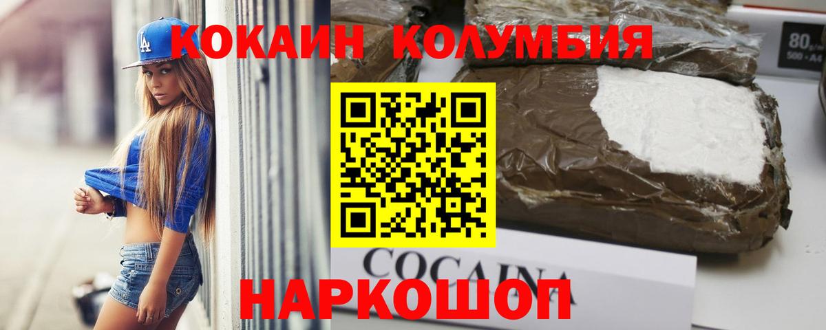 COCAIN 99% Сатка