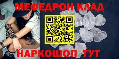 кокаин перу Новозыбков