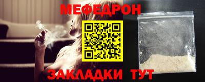 кокаин перу Новозыбков