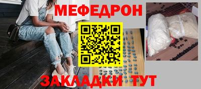 кокаин перу Новозыбков