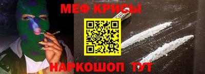 кокаин перу Новозыбков