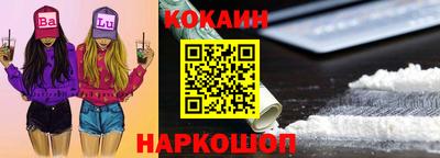 мяу мяу мука Новодвинск
