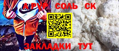 кокаин перу Новозыбков
