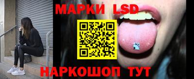 кокаин перу Новозыбков