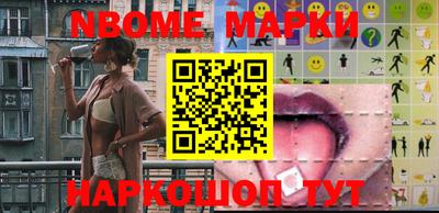мяу мяу мука Новодвинск