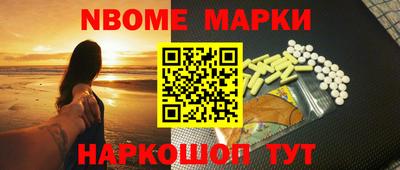 мяу мяу мука Новодвинск