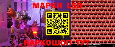 кокаин перу Новозыбков