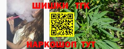 кокаин перу Новозыбков