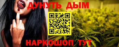 мяу мяу мука Новодвинск