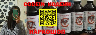 мяу мяу мука Новодвинск