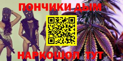 мяу мяу мука Новодвинск