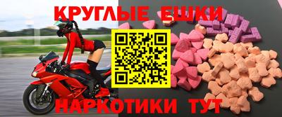 кокаин перу Новозыбков