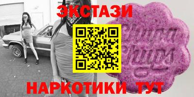 кокаин перу Новозыбков