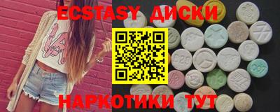 не бодяженный Новокубанск