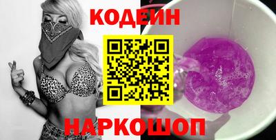 не бодяженный Новокубанск