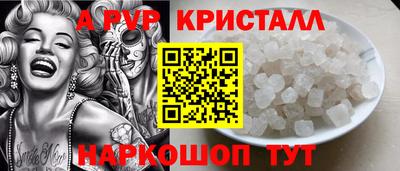 мяу мяу мука Новодвинск