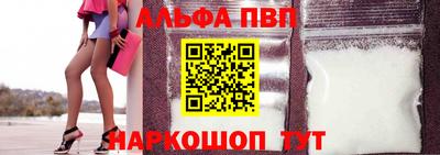 кокаин перу Новозыбков