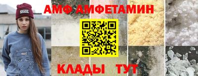кокаин перу Новозыбков