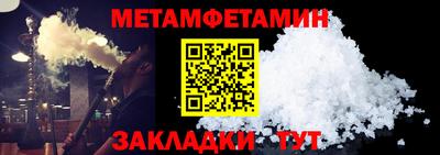 кокаин перу Новозыбков
