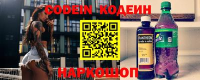 мяу мяу мука Новодвинск