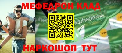 кокаин перу Новозыбков