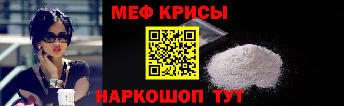 Сатка  Мефедрон VHQ  Вход с VPN  МЕФ  МЕФ  Меф кристаллы 