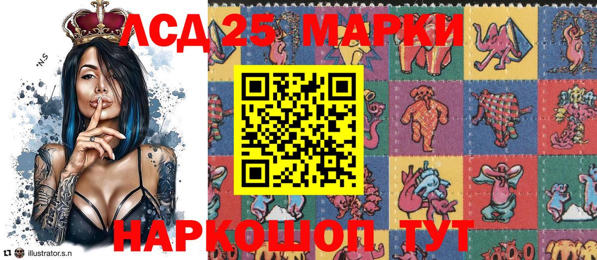 Сатка  Наркотические марки 1500мкг  Вход с VPN 