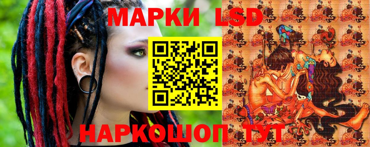 Марки N-bome 1,8мг Сатка