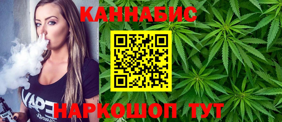 Шишки марихуана OG Kush  Вход с VPN  Сатка  Шишки марихуана Ganja 